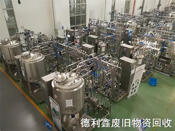 藥廠設備回收，不銹鋼設備回收，制藥設備回收
