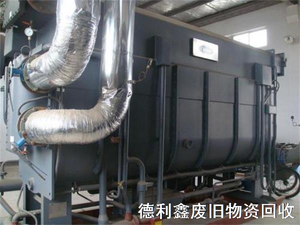制冷機回收，冷水機組回收，中央溴化鋰空調回收