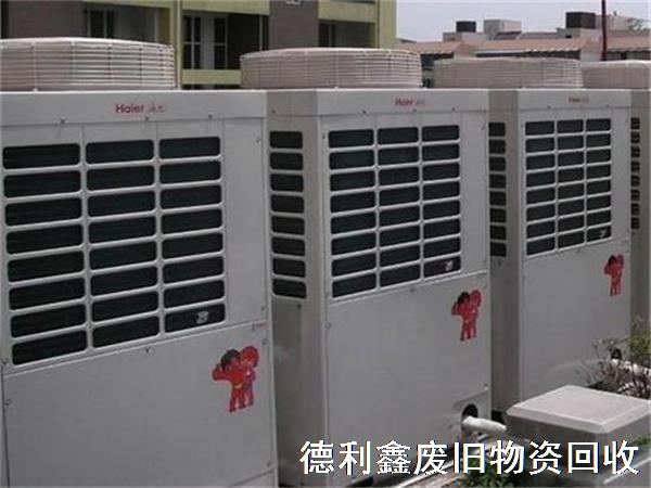 專業制冷設備回收，高價回收，上門回收空調