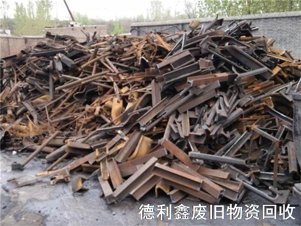 廢鐵回收，廢鋼鐵回收，廢鐵回收價格