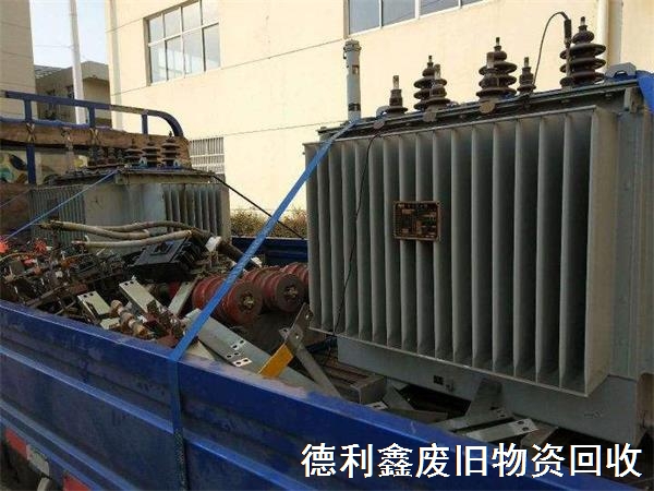 回收二手變壓器，上門回收電力設備