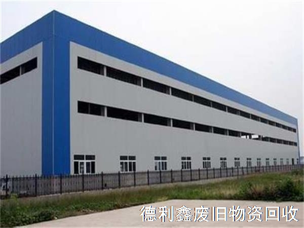 邯鄲鋼結構回收，高價回收
