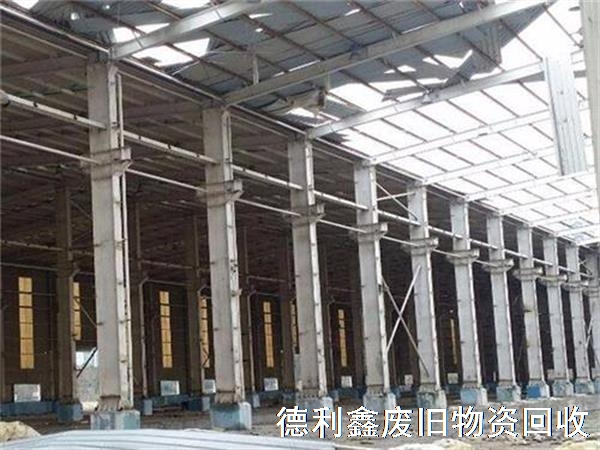 唐山鋼結構庫房回收，唐山鋼結構庫房回收