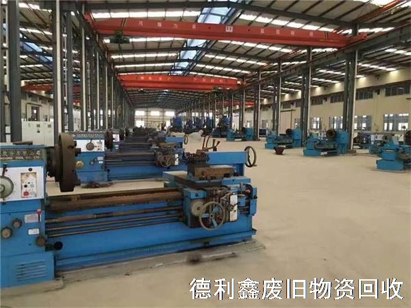 北京回收舊車床，二手機床回收，舊沖床回收